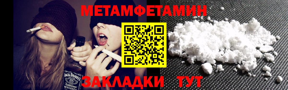 Amphetamine VHQ  Вход с VPN  Шарыпово 