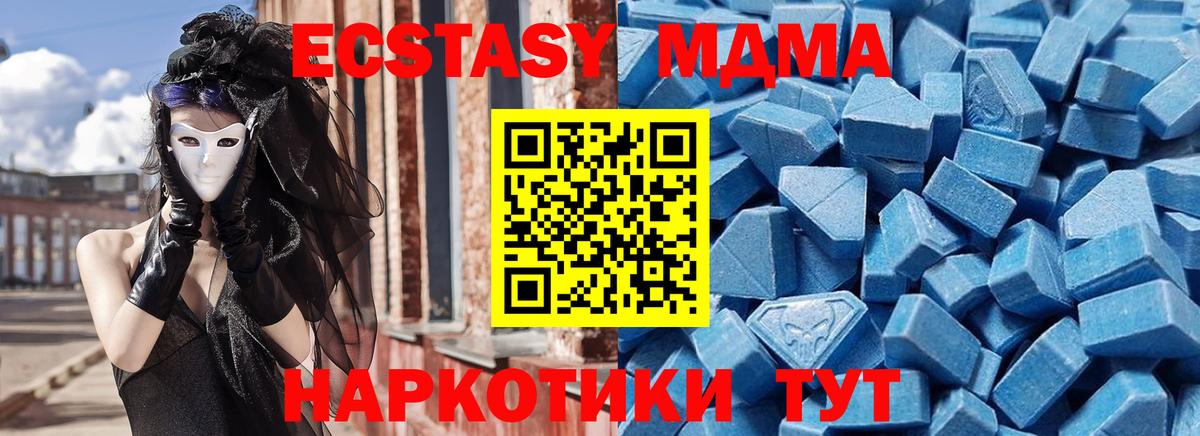 Ecstasy DUBAI  Вход с VPN  Ecstasy  Шарыпово  ЭКСТАЗИ Punisher 
