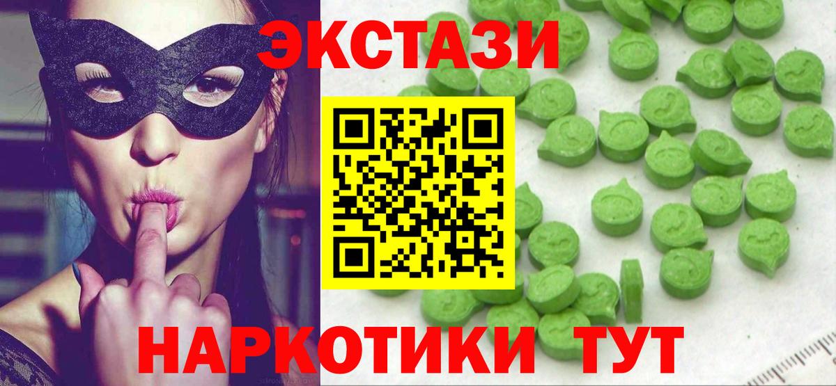 Ecstasy Дубай Шарыпово