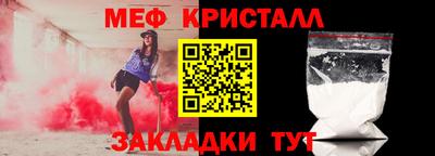 прущий лед Малоярославец