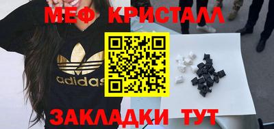 прущий лед Малоярославец