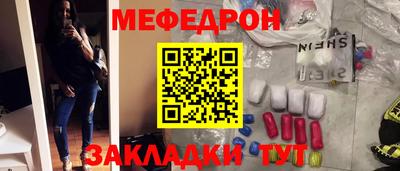 молекула духа Мариинск