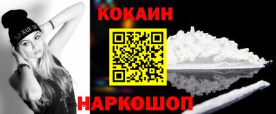 дурь Малгобек