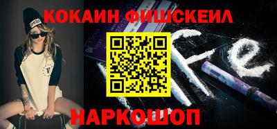 молекула духа Мариинск