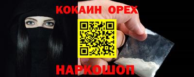 прущий лед Малоярославец
