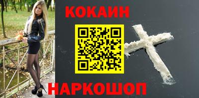 молекула духа Мариинск