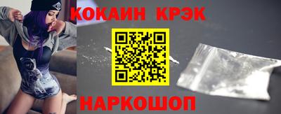 молекула духа Мариинск