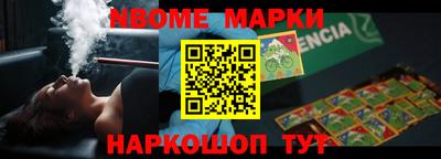 молекула духа Мариинск