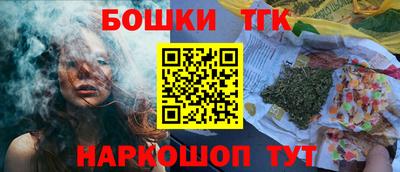 молекула духа Мариинск