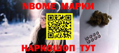 дурь Малгобек