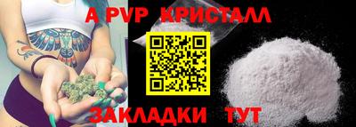 молекула духа Мариинск