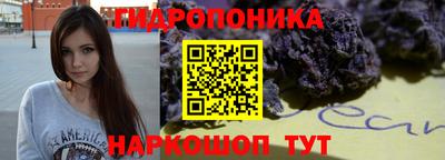 прущий лед Малоярославец