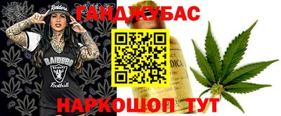 дурь Малгобек