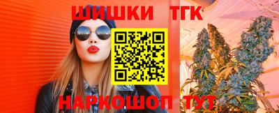 молекула духа Мариинск