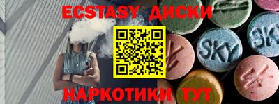 прущий лед Малоярославец