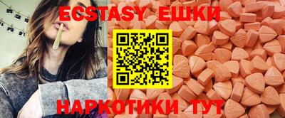 молекула духа Мариинск
