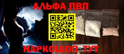 молекула духа Мариинск