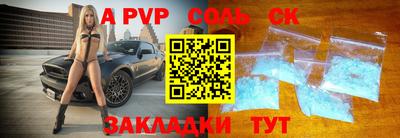 дурь Малгобек