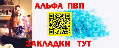 прущий лед Малоярославец