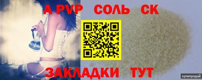молекула духа Мариинск