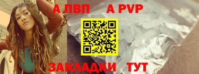 дурь Малгобек