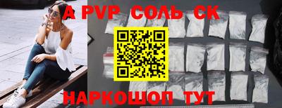 прущий лед Малоярославец