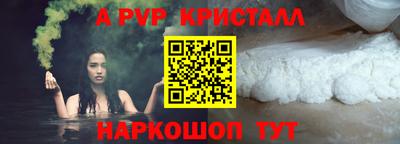 прущий лед Малоярославец