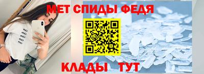 молекула духа Мариинск