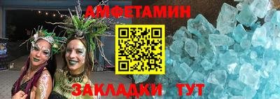 прущий лед Малоярославец
