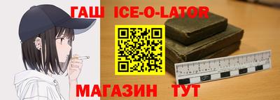 дурь Малгобек