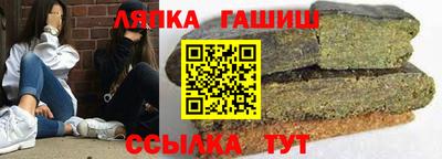 молекула духа Мариинск