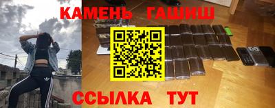 молекула духа Мариинск