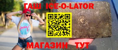 дурь Малгобек