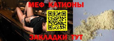 молекула духа Мариинск
