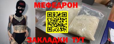 дурь Малгобек