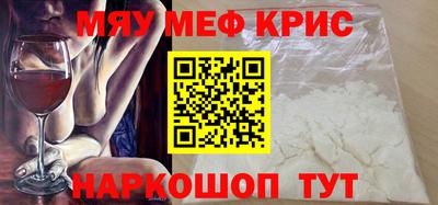 молекула духа Мариинск
