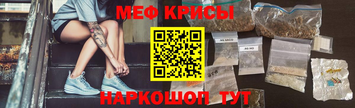МЕФ мука Шарыпово