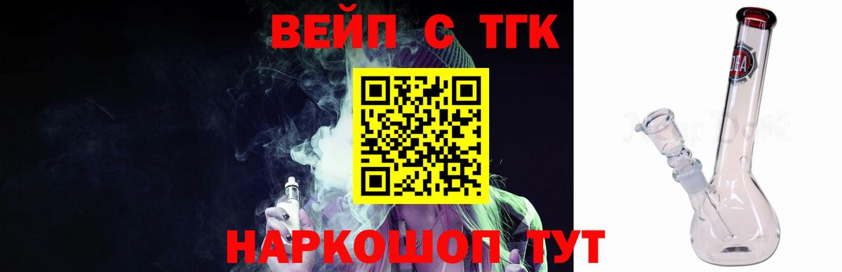Дистиллят ТГК гашишное масло Шарыпово