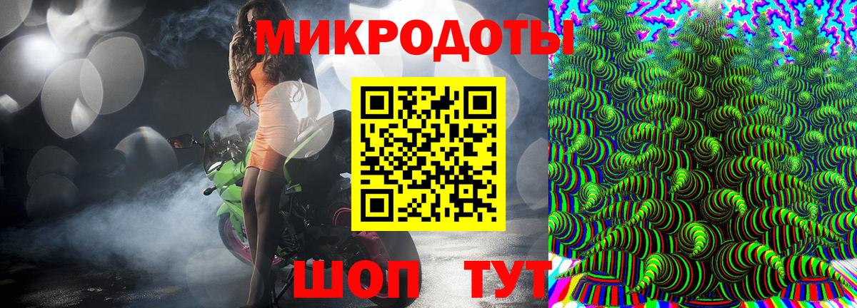 Галлюциногенные грибы мухоморы  Вход с VPN  Шарыпово 