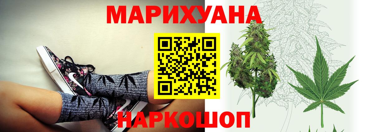 Конопля AK-47 Шарыпово