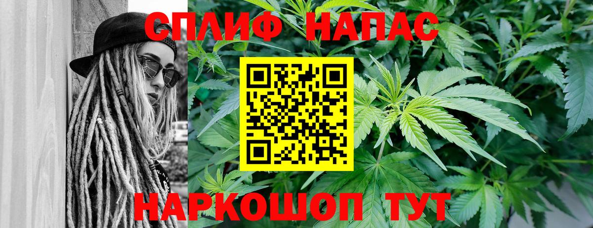 Шишки марихуана VHQ  МАРИХУАНА ГИДРОПОН  Вход с VPN  Конопля гибрид  Шарыпово 